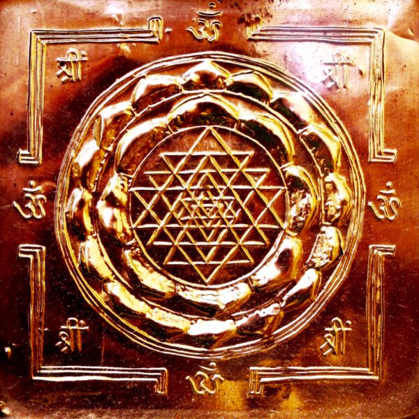 A_Sri_Yantra_copper_relief